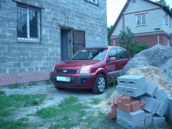 2008 Ford Fusion For Sale