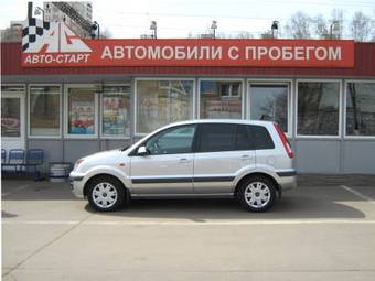 2008 Ford Fusion For Sale