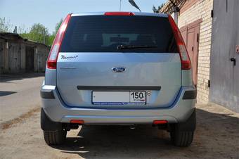 2008 Ford Fusion For Sale