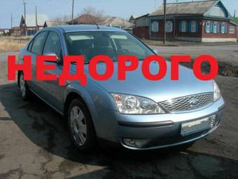 2005 Ford Mondeo