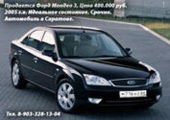 2005 Ford Mondeo