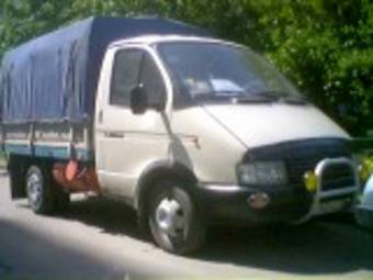 1998 GAZ 33021