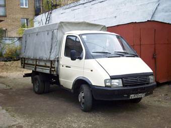 1998 GAZ 33021