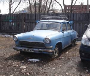 1963 GAZ Volga Photos