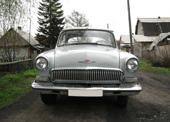 1963 GAZ Volga Photos