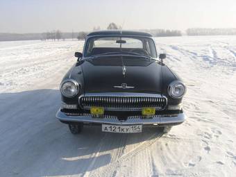 1963 GAZ Volga Pictures