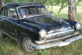 1966 GAZ Volga Photos