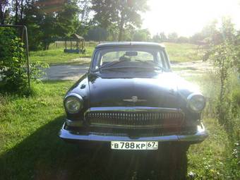 1967 GAZ Volga Photos