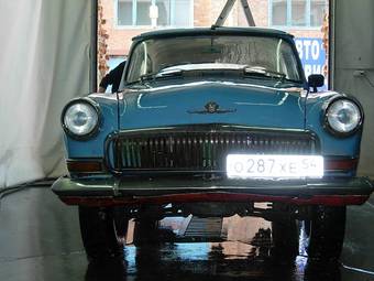 1968 GAZ Volga Photos