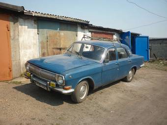 1979 GAZ Volga Pictures