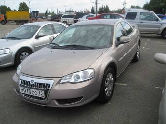 2010 GAZ Volga Siber Pics