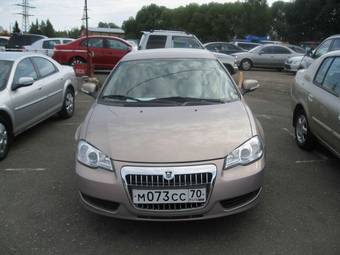 2010 GAZ Volga Siber Pictures