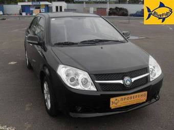 2008 Geely MK Images