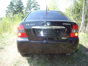 2008 Geely Otaka Photos