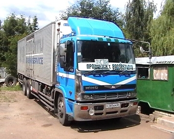 1995 Hino Profia