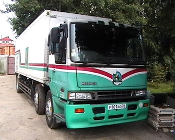 1998 Hino Profia