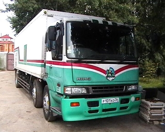 1998 Hino Profia