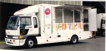 1997 Hino Ranger