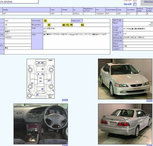 1997 Honda Accord