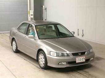 1997 Honda Accord