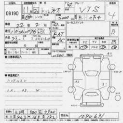 1997 Accord