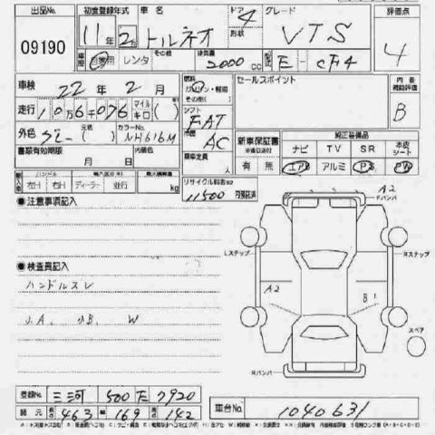 1997 Honda Accord