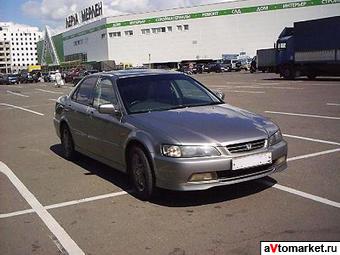 1997 Honda Accord For Sale