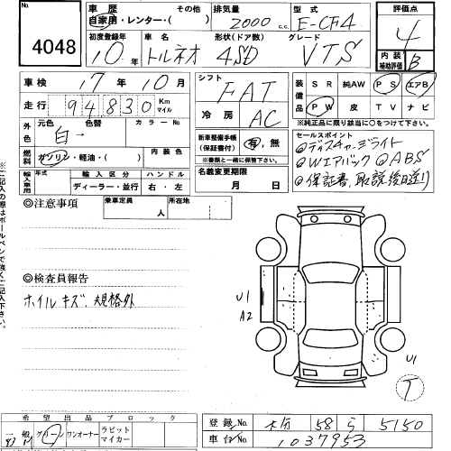 1998 Honda Accord Images