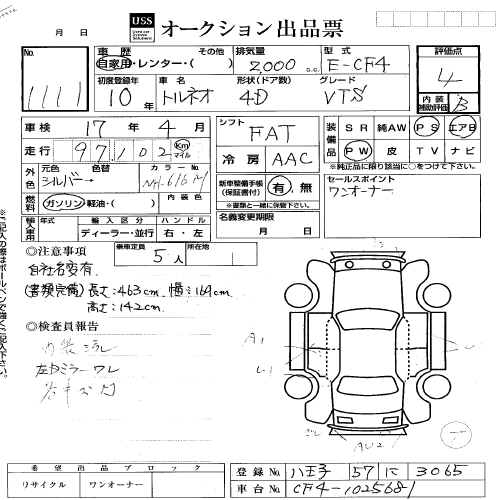 1998 Honda Accord Pictures