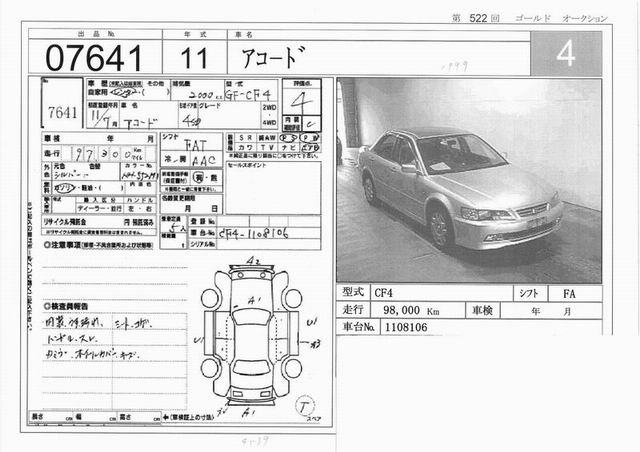 1999 Honda Accord For Sale