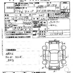 1999 Honda Accord Photos