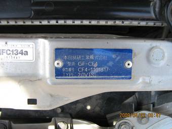 1999 Honda Accord Photos