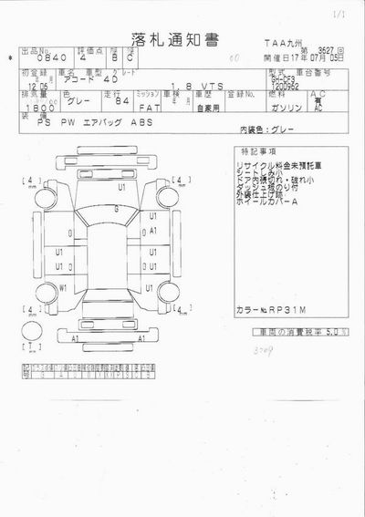 2000 Honda Accord Photos