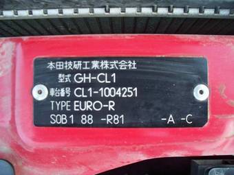 2000 Honda Accord Pictures