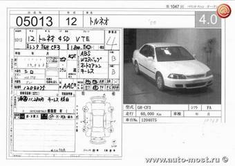 2000 Honda Accord Photos