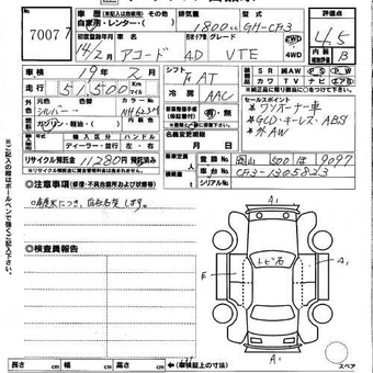 2001 Accord