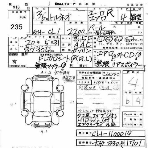 2001 Honda Accord