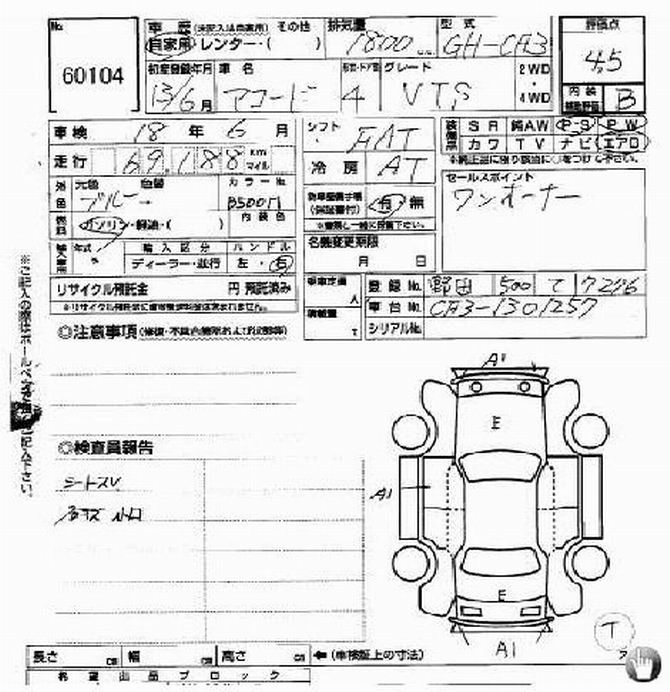 2001 Honda Accord Photos