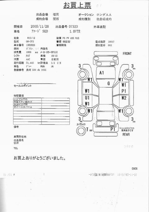 2001 Honda Accord Photos