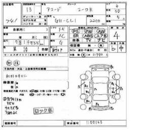 2001 Honda Accord For Sale