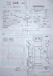 2001 Honda Accord Pictures