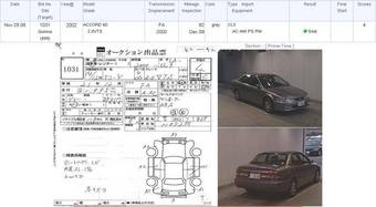 2001 Honda Accord Images