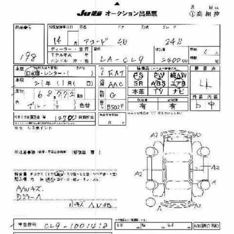 2002 Honda Accord