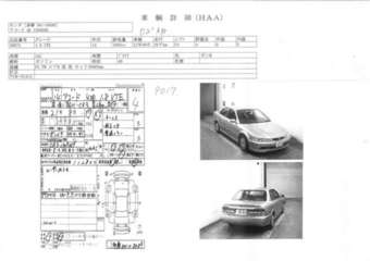 2002 Honda Accord For Sale