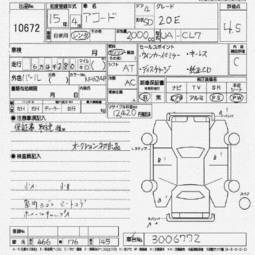 2003 Honda Accord Pictures