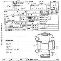 2004 Honda Accord Photos