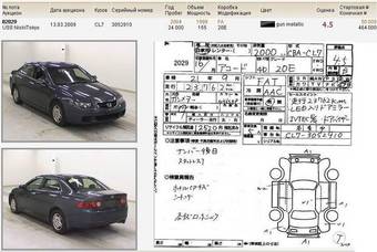 2004 Honda Accord For Sale