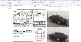 2004 Honda Accord Pics
