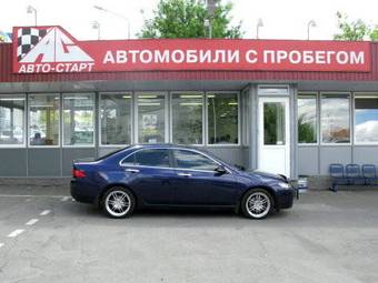 2004 Honda Accord Wallpapers