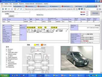 2005 Honda Accord Pictures